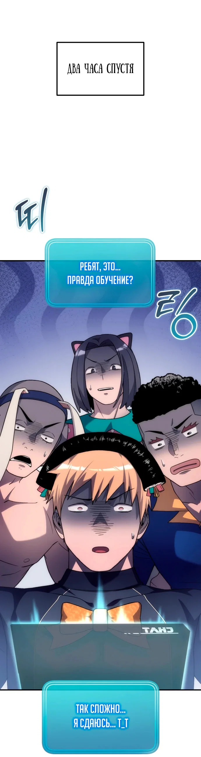 Read Ветеран Апокалипсиса RU Manga Online