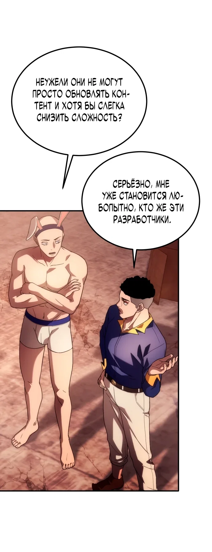 Read Ветеран Апокалипсиса RU Manga Online