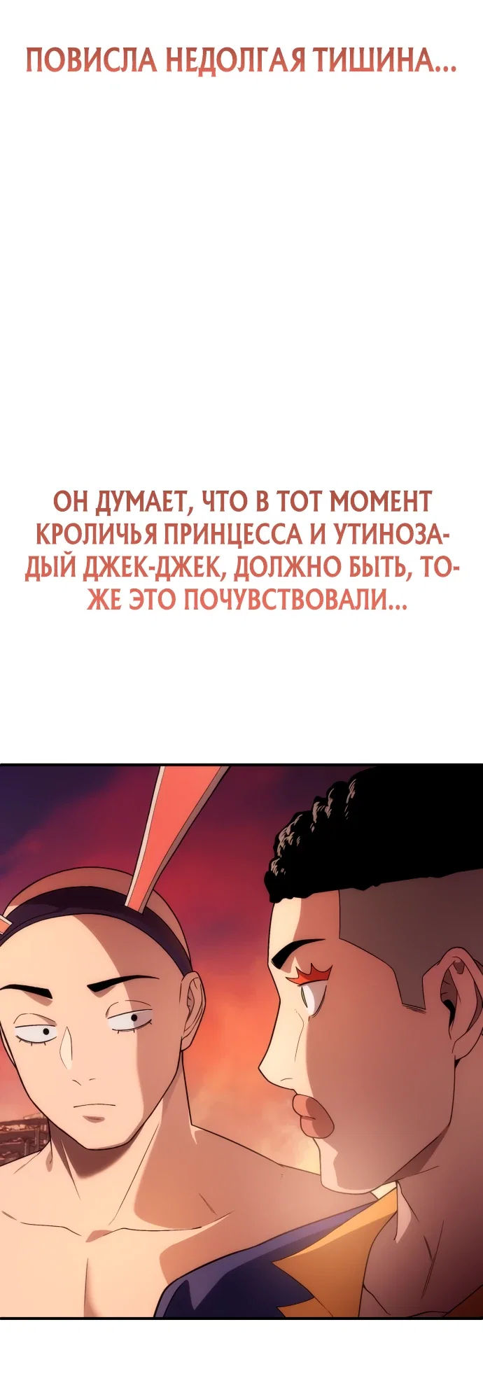 Read Ветеран Апокалипсиса RU Manga Online