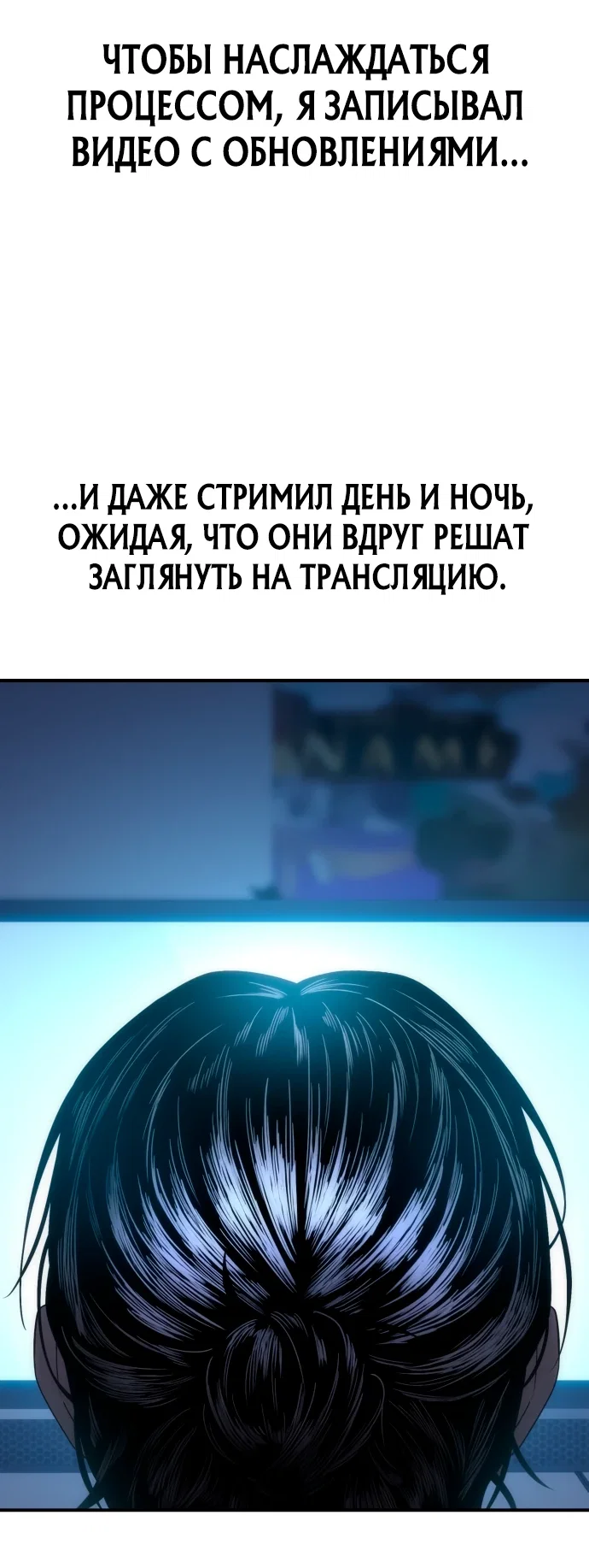 Read Ветеран Апокалипсиса RU Manga Online