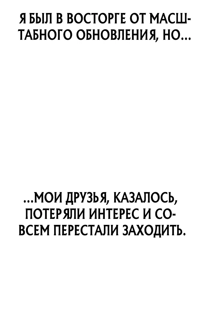 Read Ветеран Апокалипсиса RU Manga Online