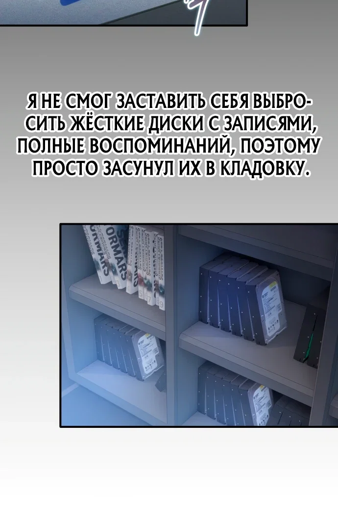 Read Ветеран Апокалипсиса RU Manga Online