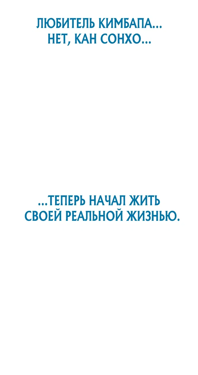 Read Ветеран Апокалипсиса RU Manga Online