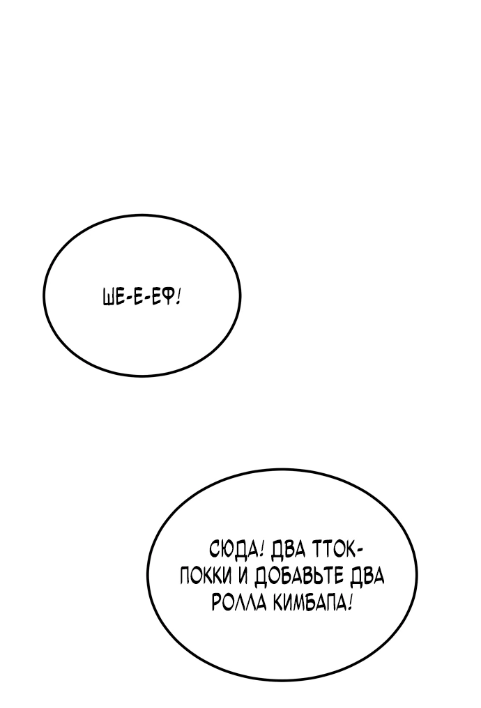 Read Ветеран Апокалипсиса RU Manga Online