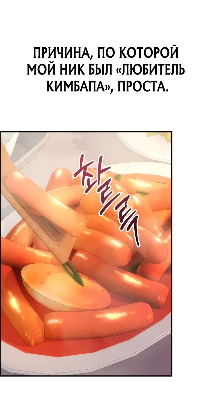 Read Ветеран Апокалипсиса RU Manga Online
