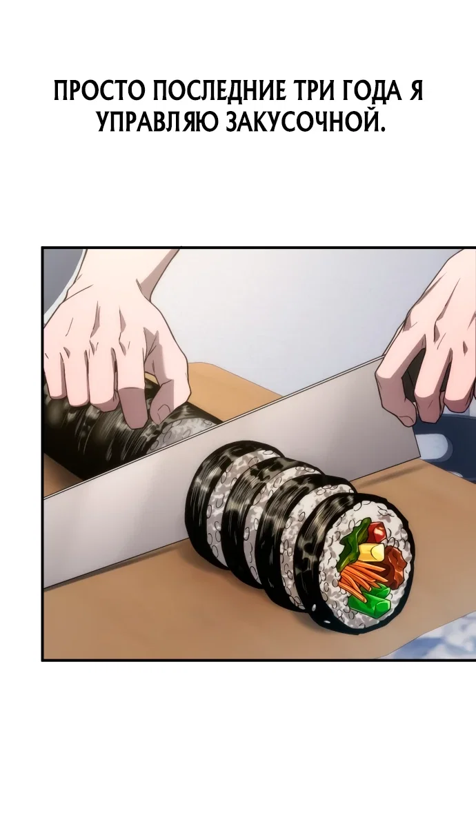 Read Ветеран Апокалипсиса RU Manga Online
