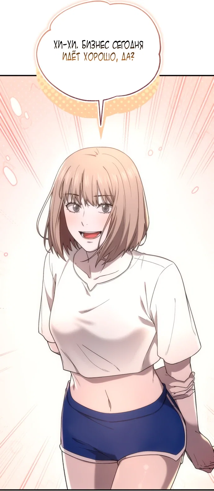 Read Ветеран Апокалипсиса RU Manga Online