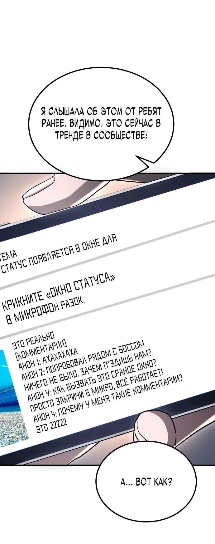 Read Ветеран Апокалипсиса RU Manga Online