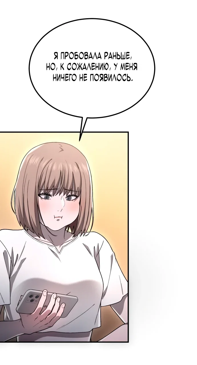 Read Ветеран Апокалипсиса RU Manga Online