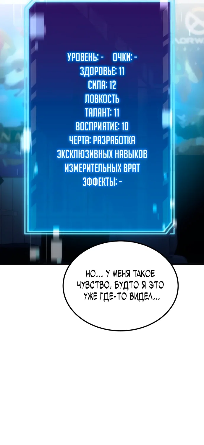 Read Ветеран Апокалипсиса RU Manga Online