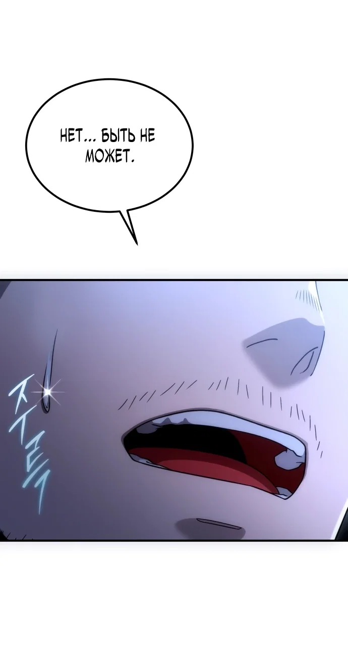 Read Ветеран Апокалипсиса RU Manga Online