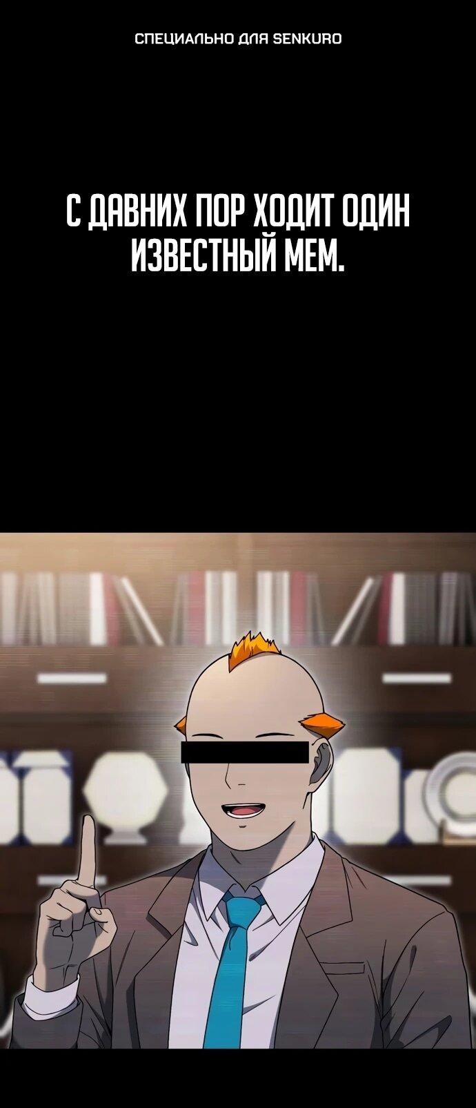 Read Ветеран Апокалипсиса RU Manga Online