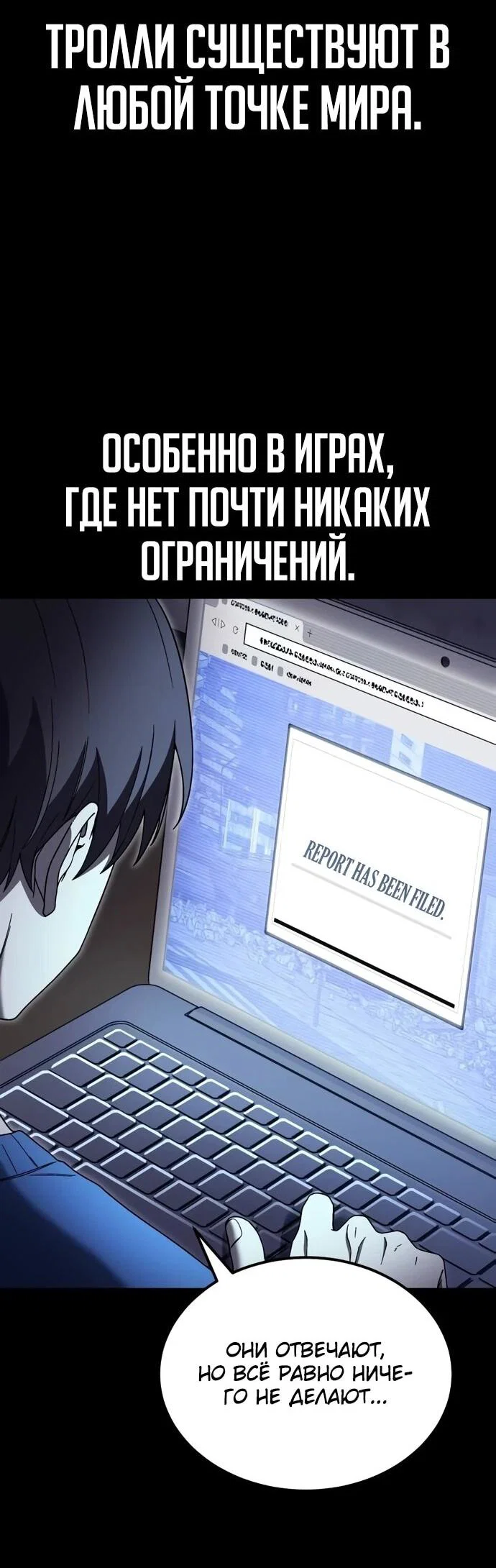 Read Ветеран Апокалипсиса RU Manga Online