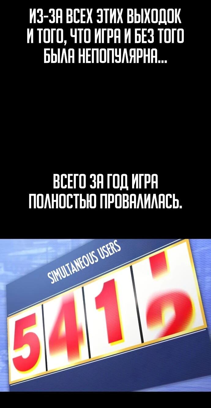 Read Ветеран Апокалипсиса RU Manga Online
