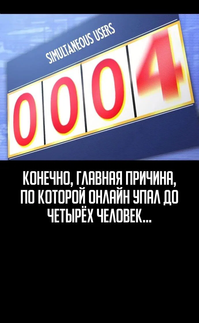 Read Ветеран Апокалипсиса RU Manga Online
