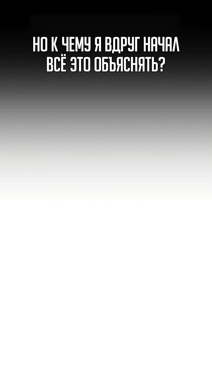 Read Ветеран Апокалипсиса RU Manga Online