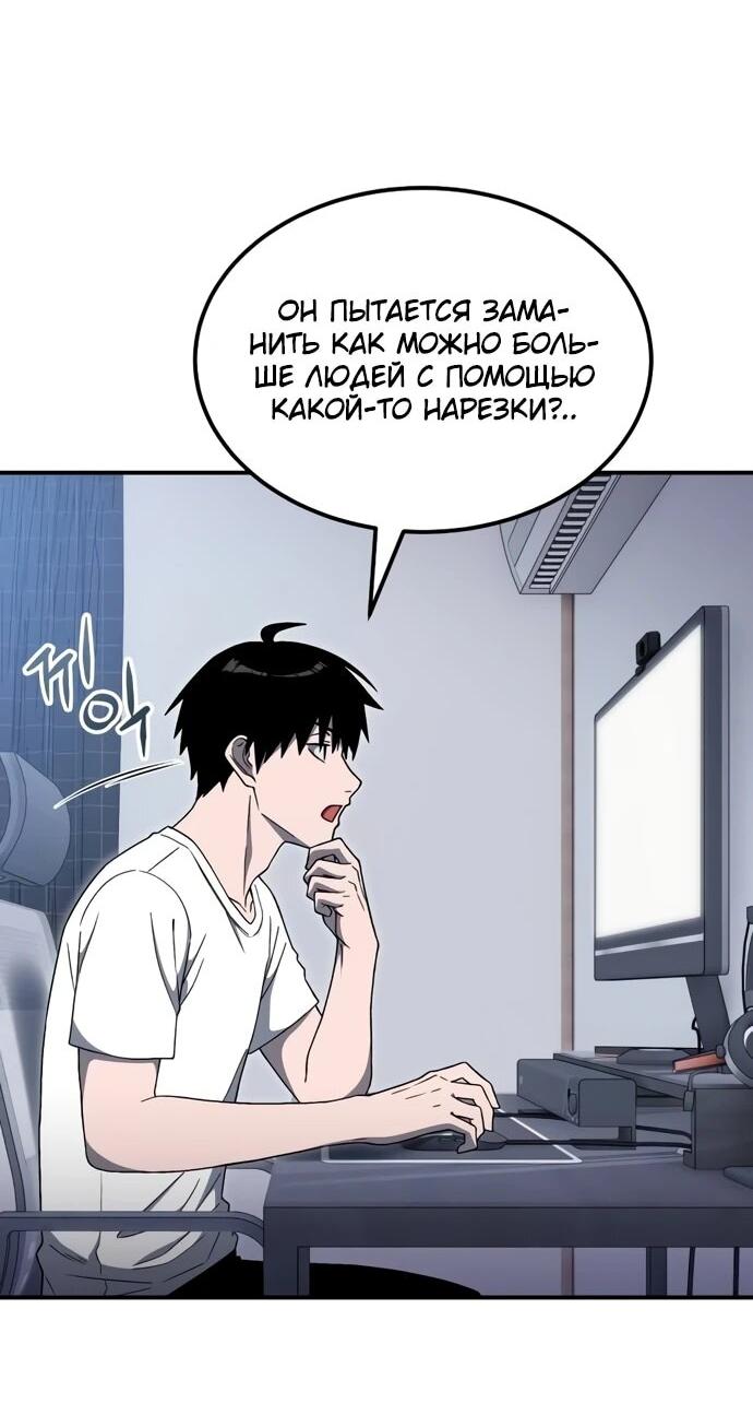 Read Ветеран Апокалипсиса RU Manga Online
