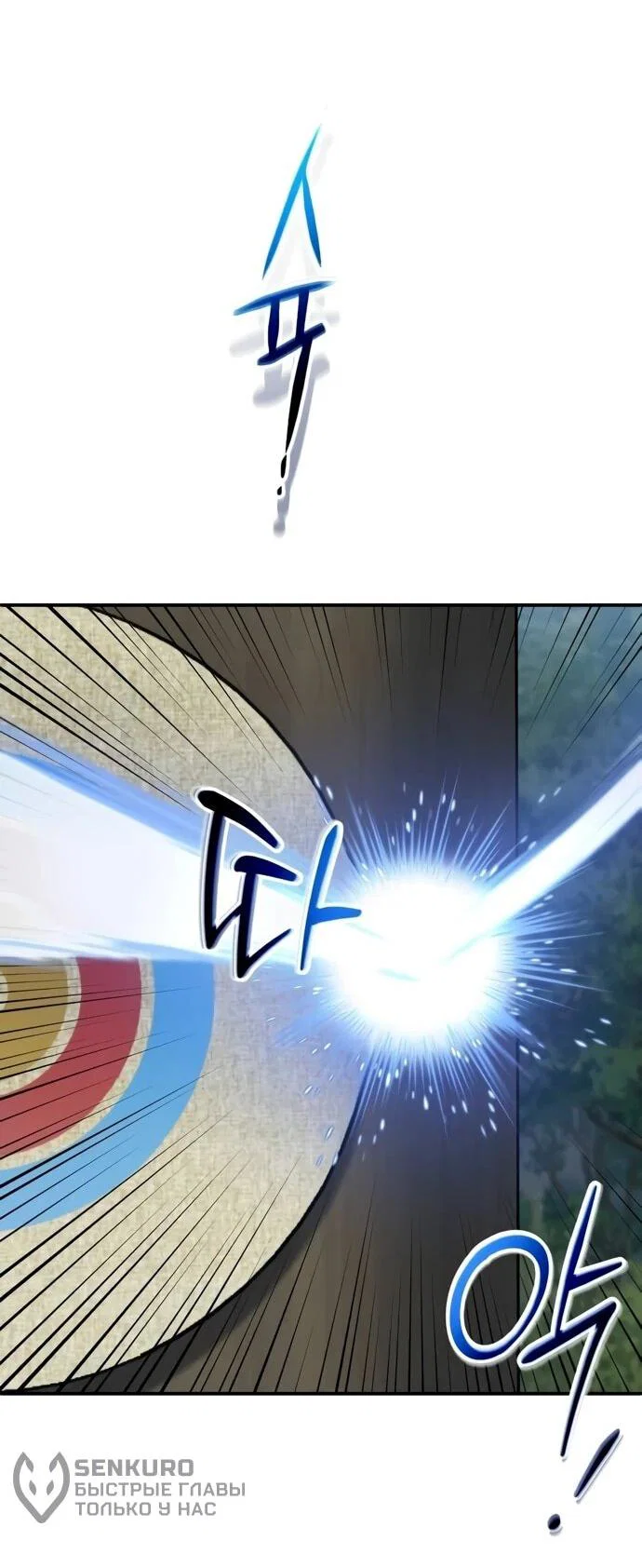 Read Ветеран Апокалипсиса RU Manga Online