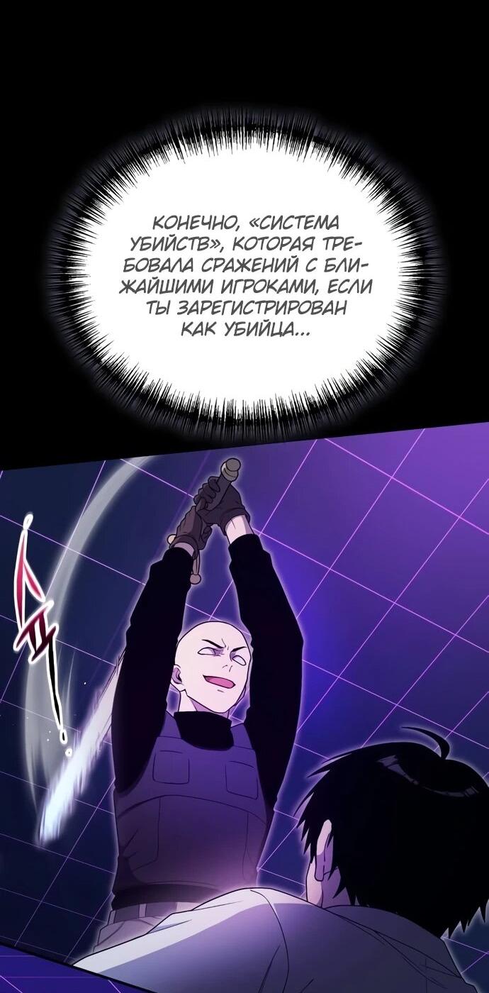 Read Ветеран Апокалипсиса RU Manga Online