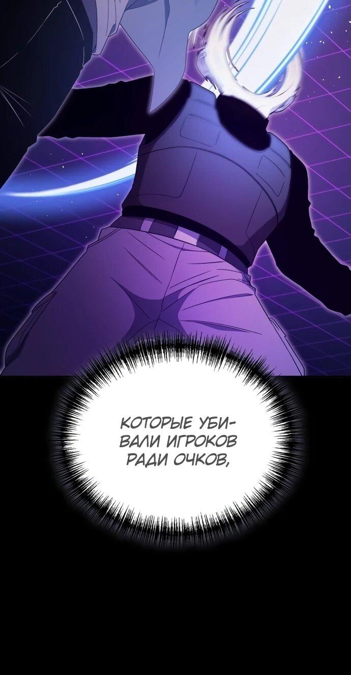 Read Ветеран Апокалипсиса RU Manga Online