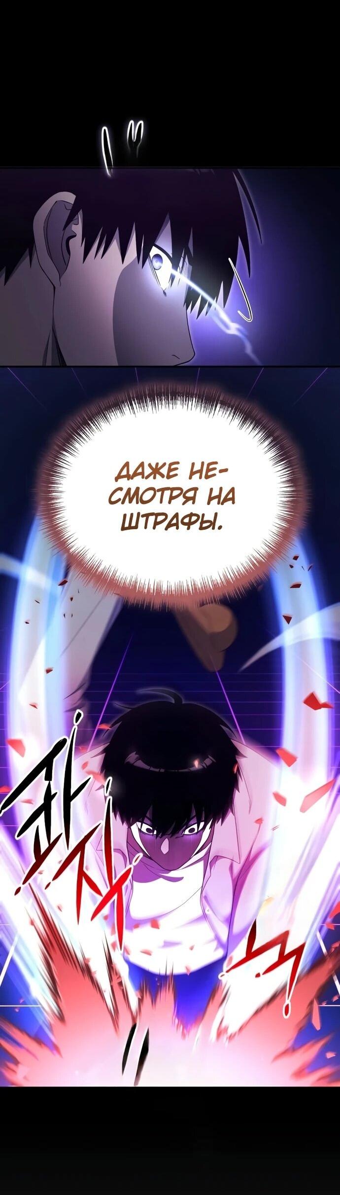 Read Ветеран Апокалипсиса RU Manga Online
