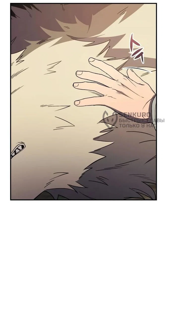Read Ветеран Апокалипсиса RU Manga Online