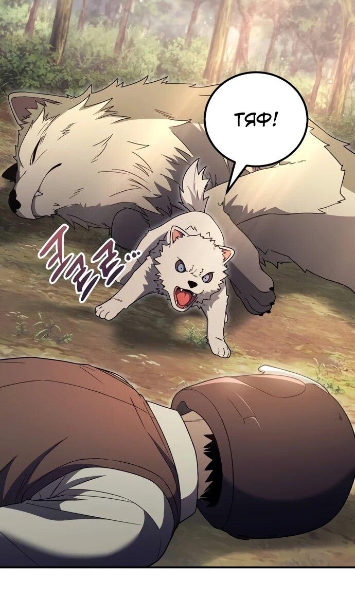 Read Ветеран Апокалипсиса RU Manga Online