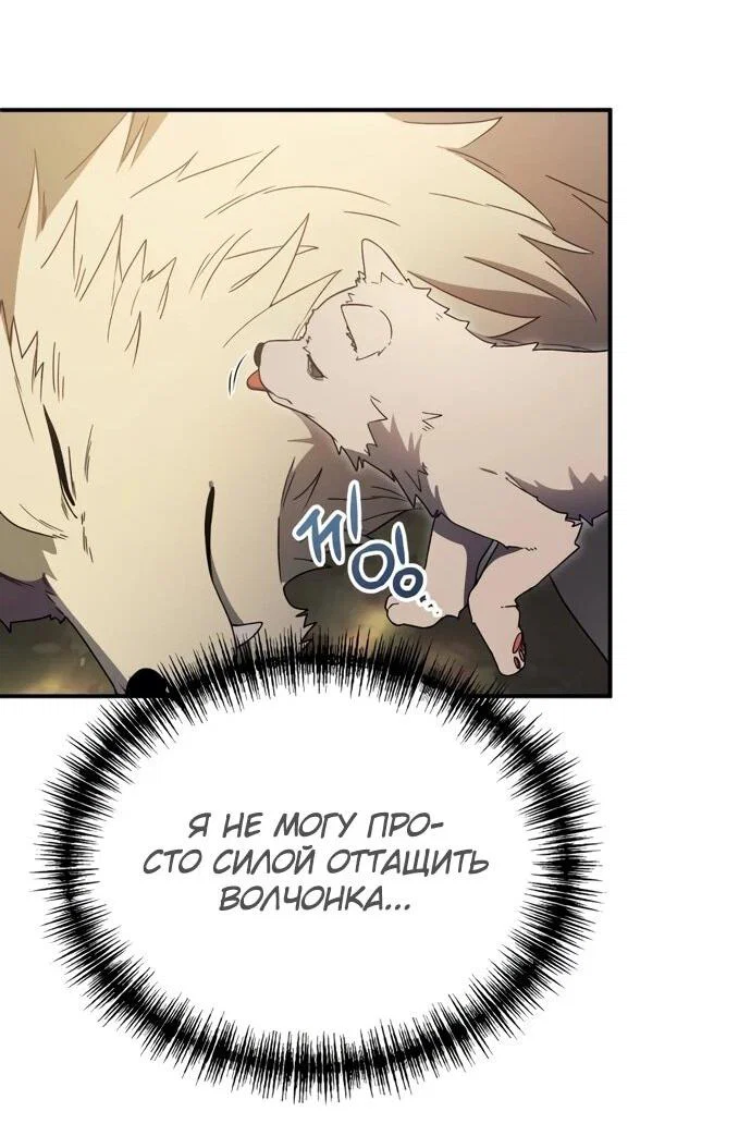 Read Ветеран Апокалипсиса RU Manga Online