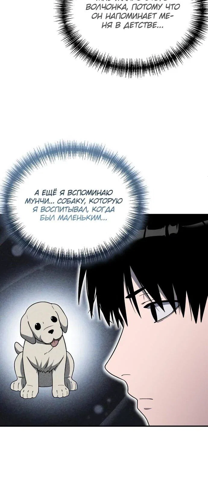 Read Ветеран Апокалипсиса RU Manga Online