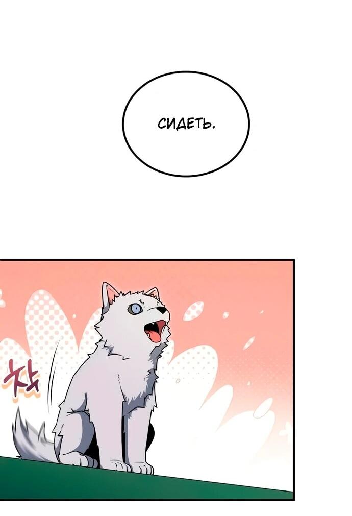 Read Ветеран Апокалипсиса RU Manga Online