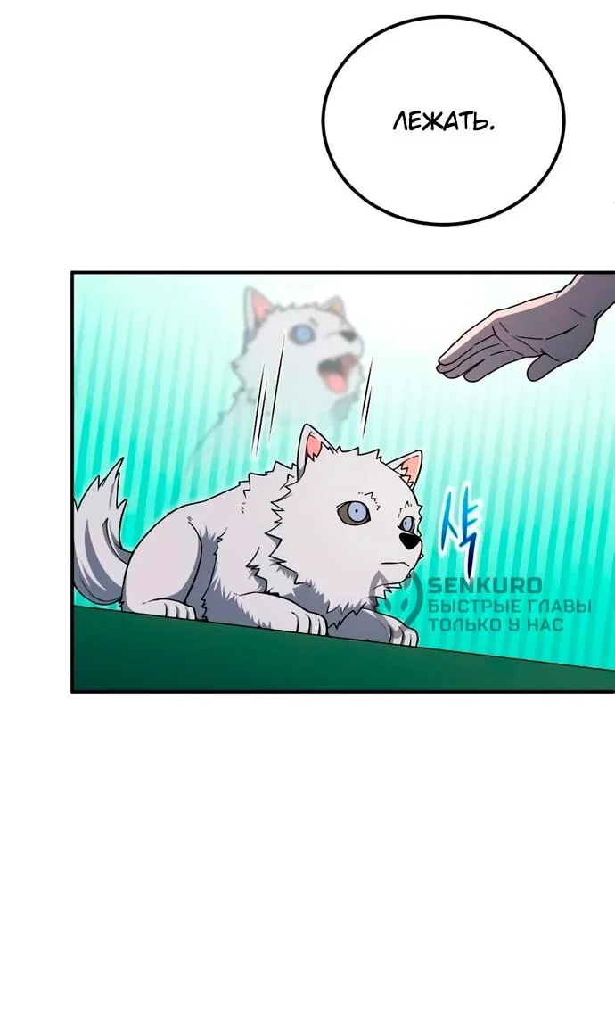 Read Ветеран Апокалипсиса RU Manga Online
