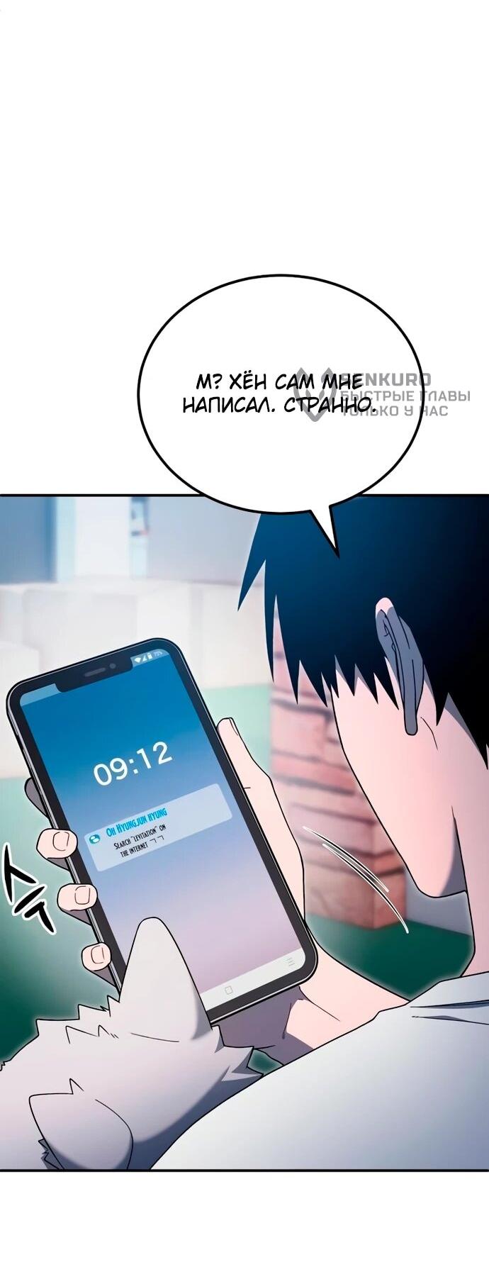 Read Ветеран Апокалипсиса RU Manga Online