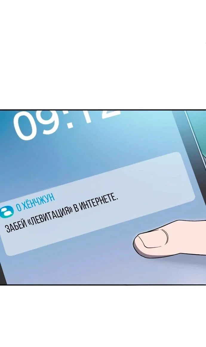 Read Ветеран Апокалипсиса RU Manga Online