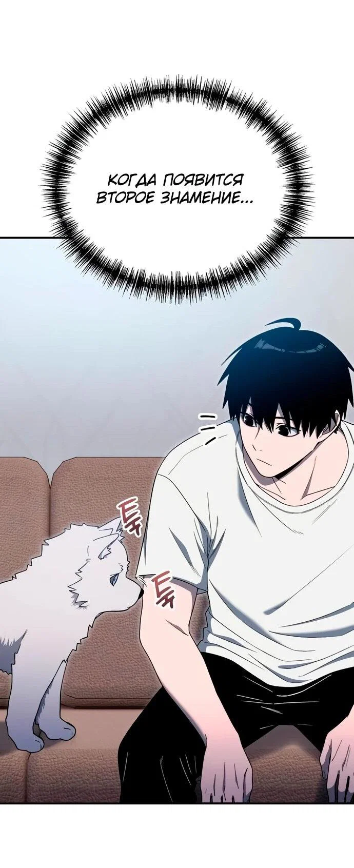 Read Ветеран Апокалипсиса RU Manga Online