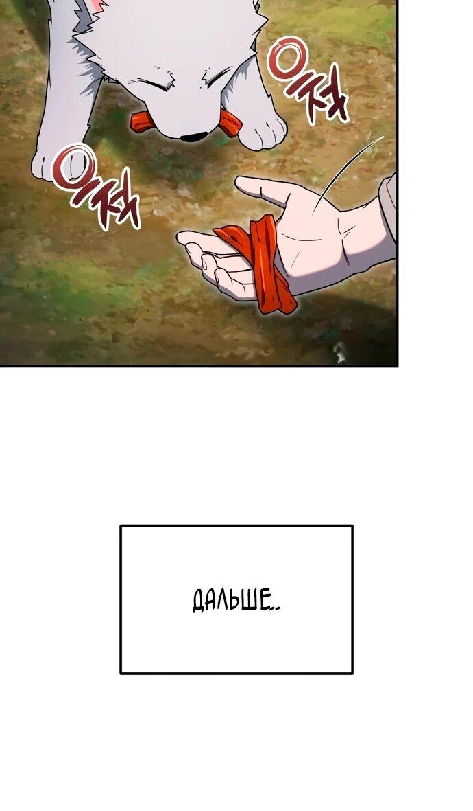 Read Ветеран Апокалипсиса RU Manga Online