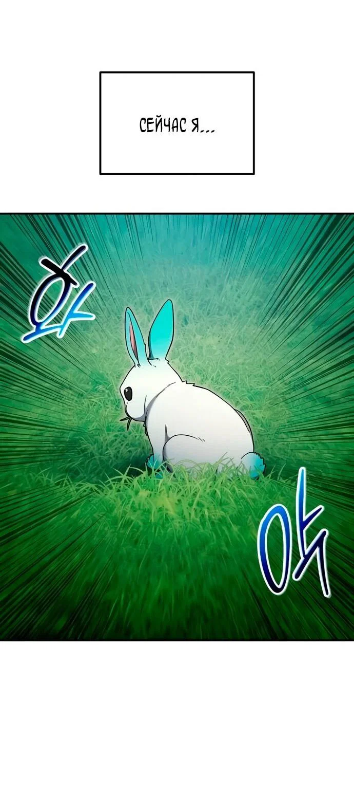 Read Ветеран Апокалипсиса RU Manga Online