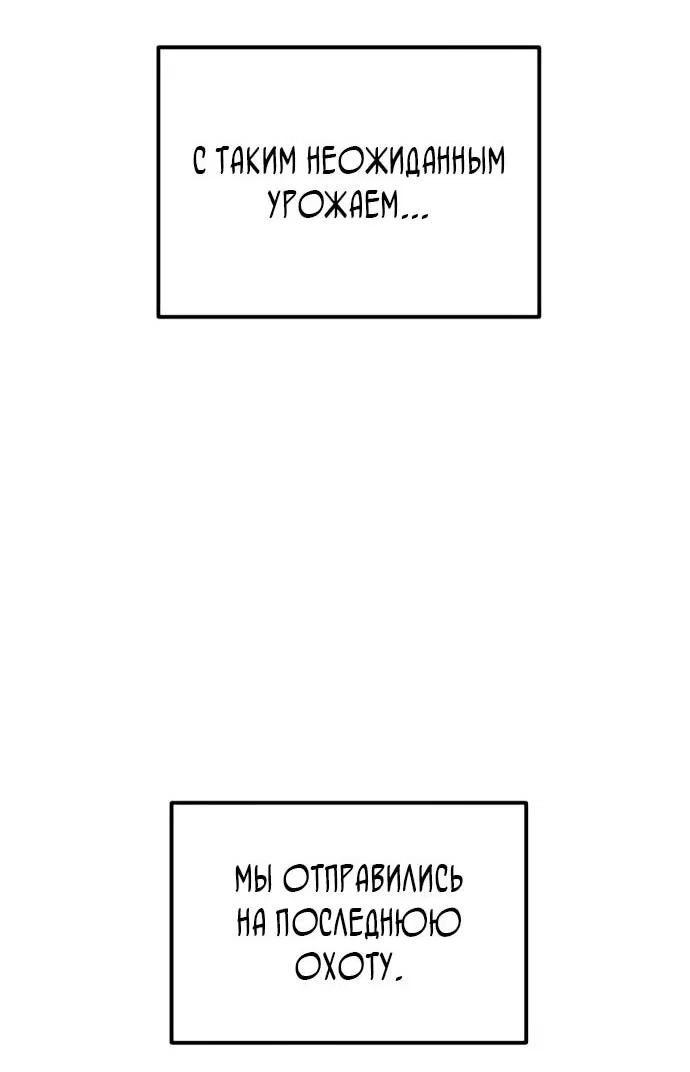 Read Ветеран Апокалипсиса RU Manga Online