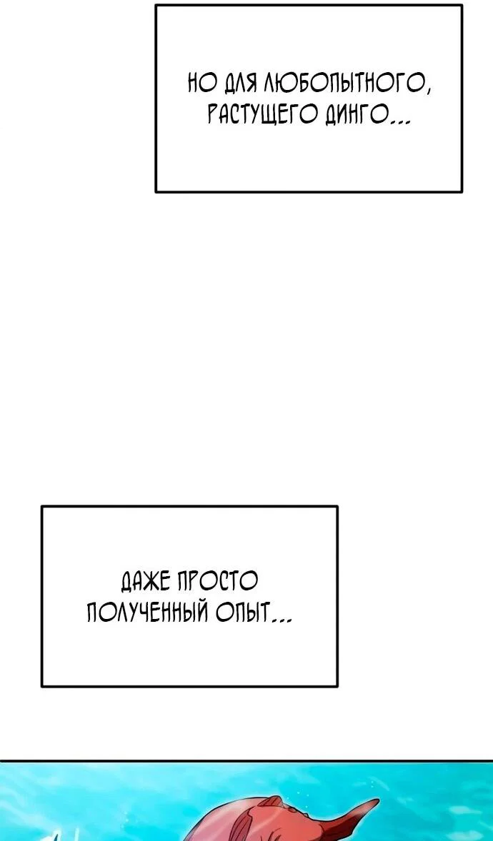 Read Ветеран Апокалипсиса RU Manga Online