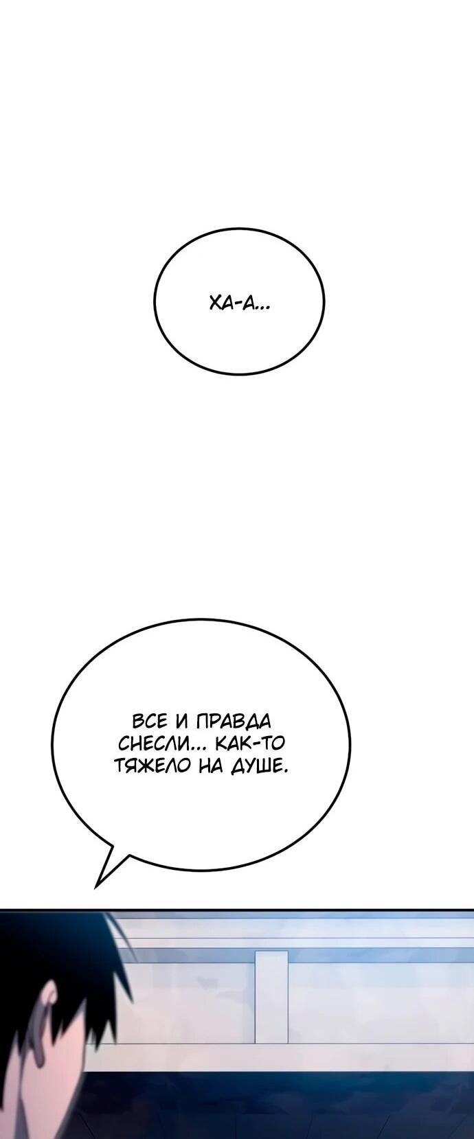 Read Ветеран Апокалипсиса RU Manga Online