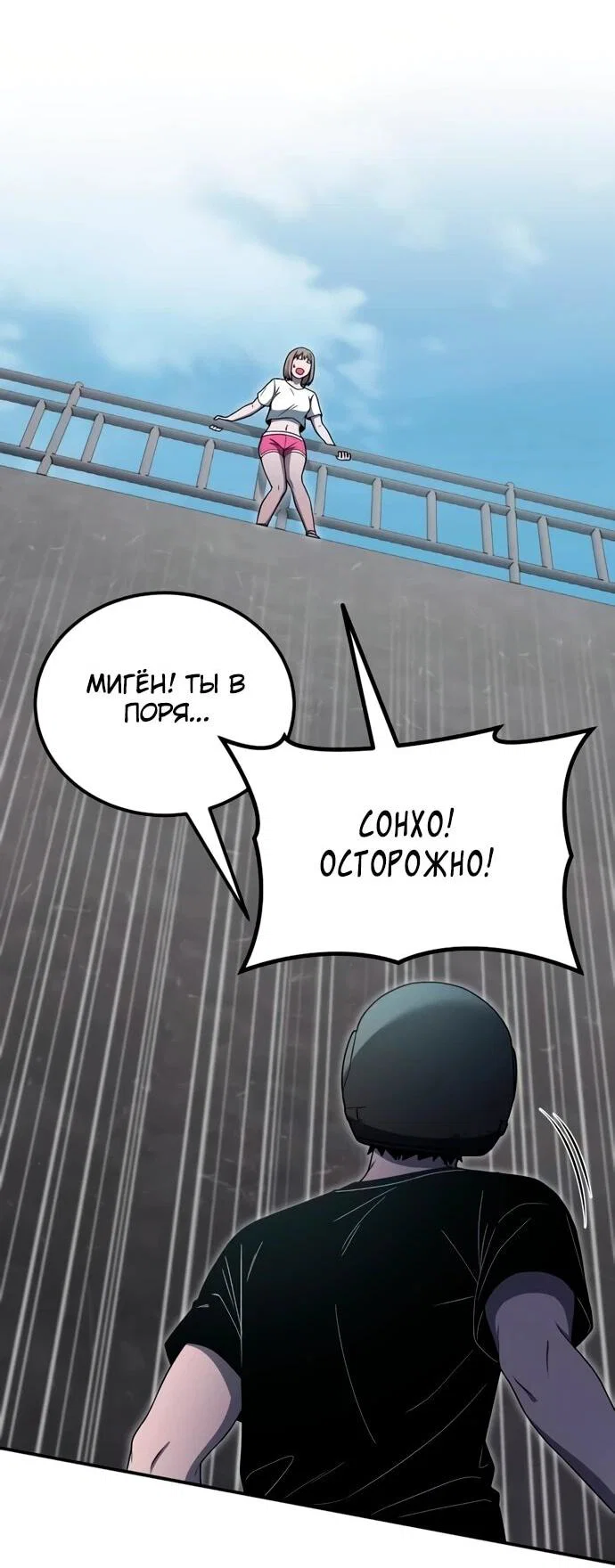 Read Ветеран Апокалипсиса RU Manga Online