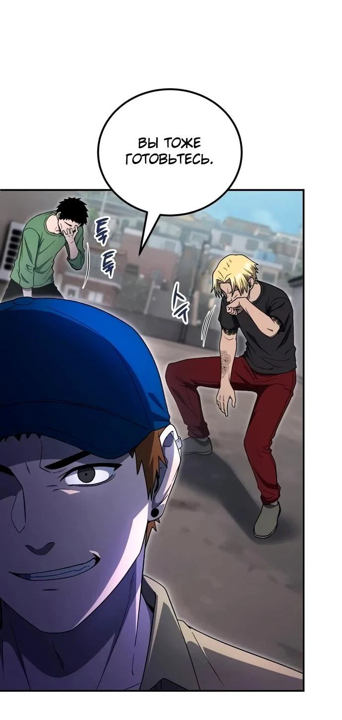 Read Ветеран Апокалипсиса RU Manga Online