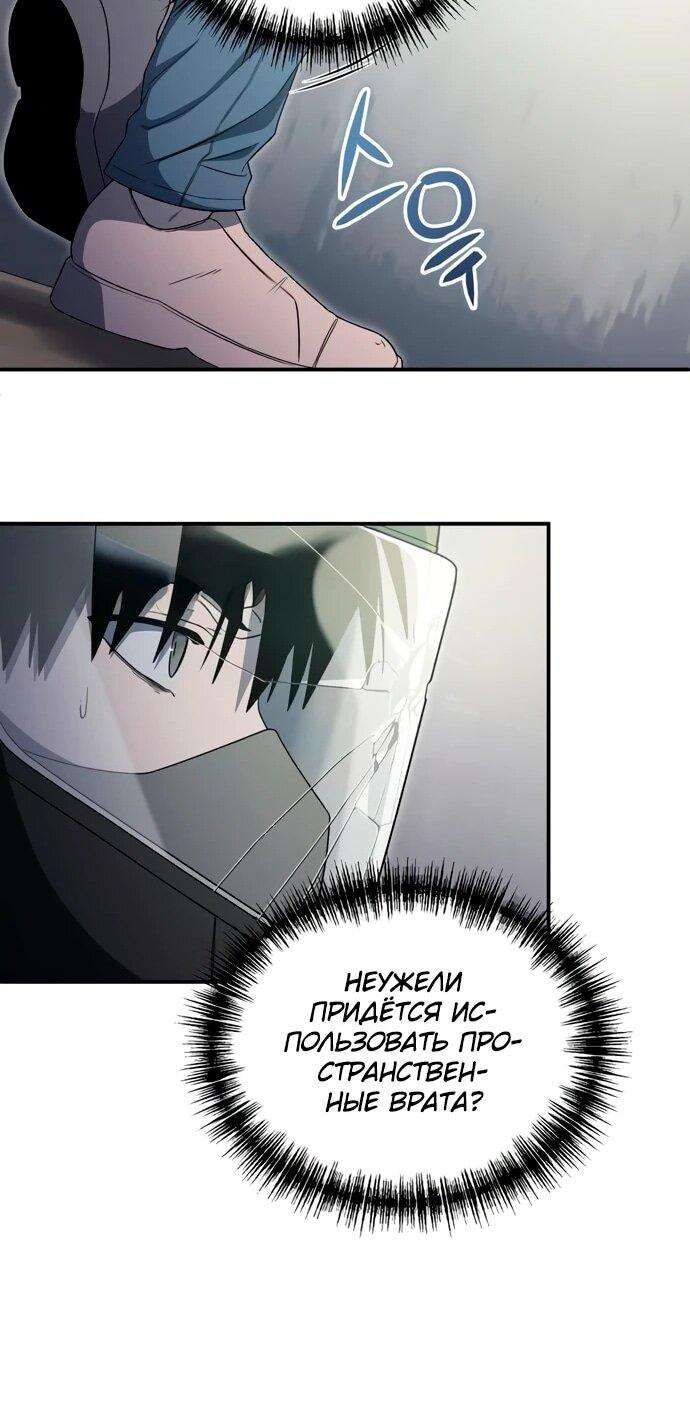 Read Ветеран Апокалипсиса RU Manga Online