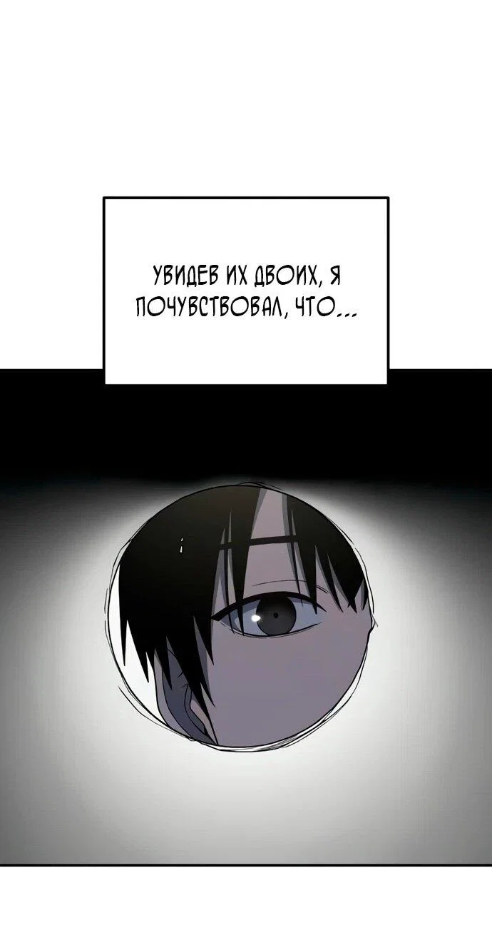 Read Ветеран Апокалипсиса RU Manga Online