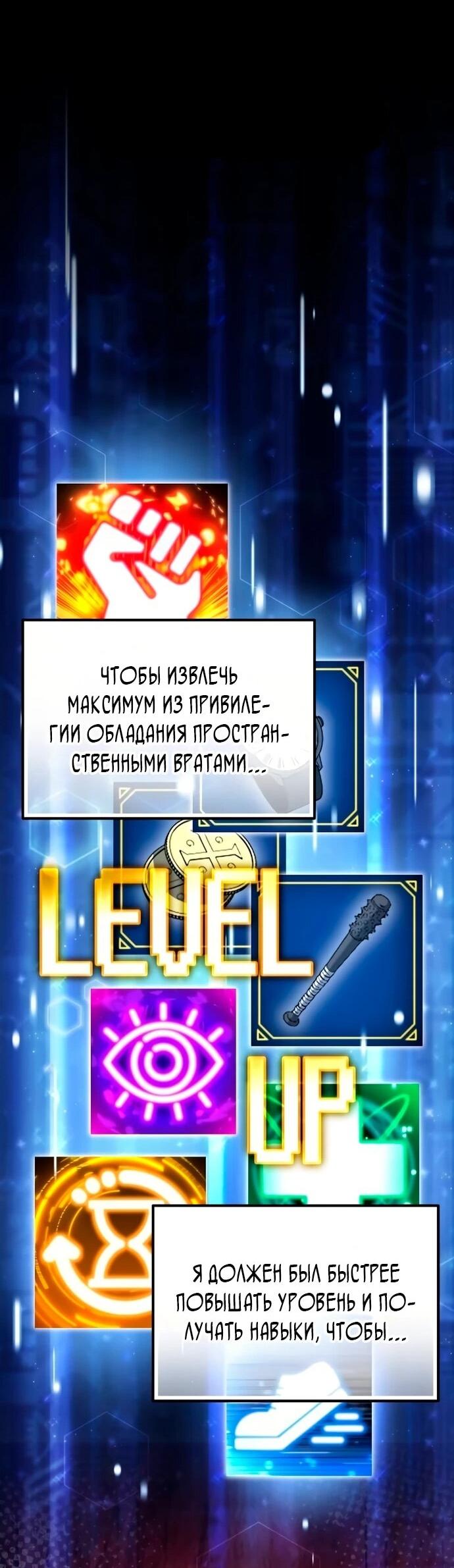 Read Ветеран Апокалипсиса RU Manga Online