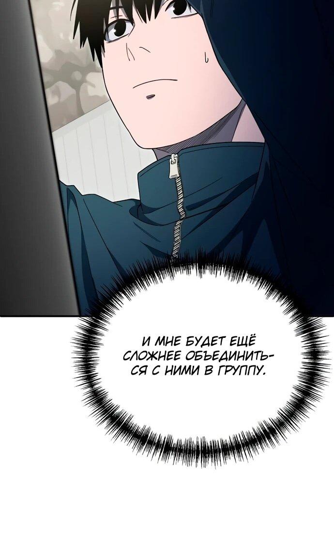 Read Ветеран Апокалипсиса RU Manga Online