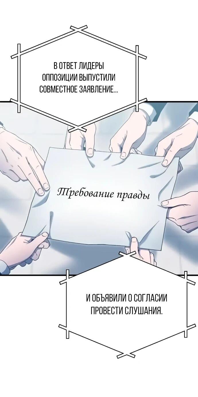 Read Ветеран Апокалипсиса RU Manga Online