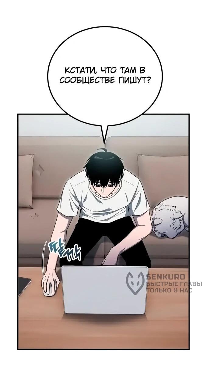Read Ветеран Апокалипсиса RU Manga Online
