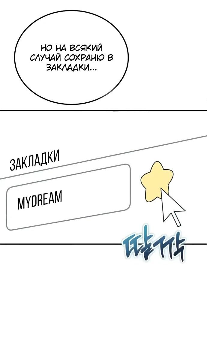 Read Ветеран Апокалипсиса RU Manga Online