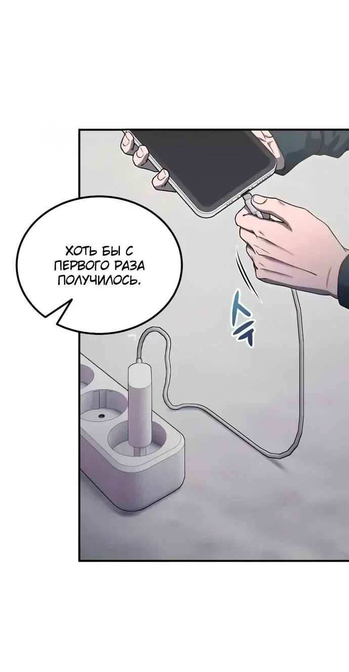 Read Ветеран Апокалипсиса RU Manga Online