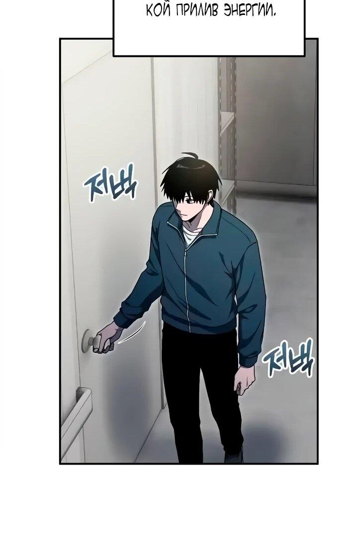 Read Ветеран Апокалипсиса RU Manga Online